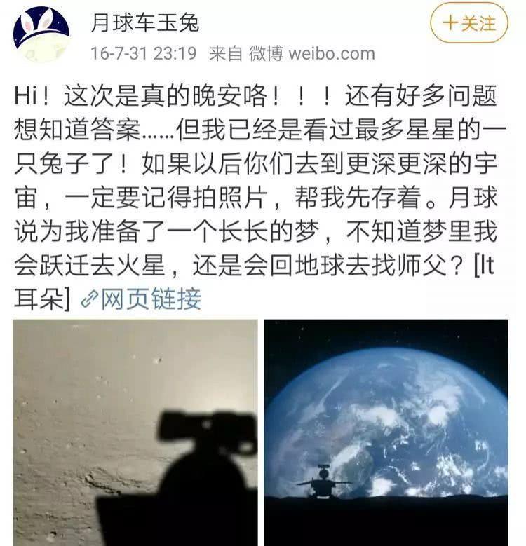 「人民日报」工作340多天 中国“宇宙级劳模”破纪录了