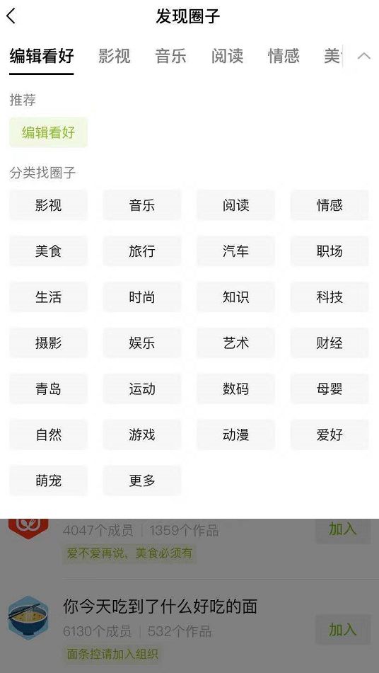 「IT之家」微信上线重要功能，新的朋友圈来了！