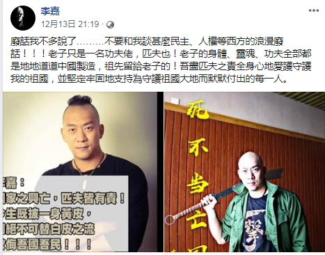 因撑警被骂，这位TVB艺人选择这样回应