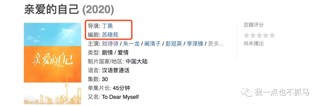 「我一点也不抓马」baby和黄晓明斗法，赵丽颖忙着与大花争地盘，最后得益的竟然是他们？