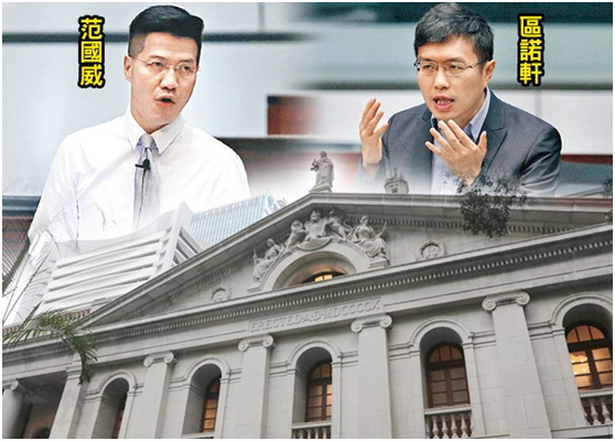 香港终院驳回上诉许可申请 两反对派成员失立法会议席