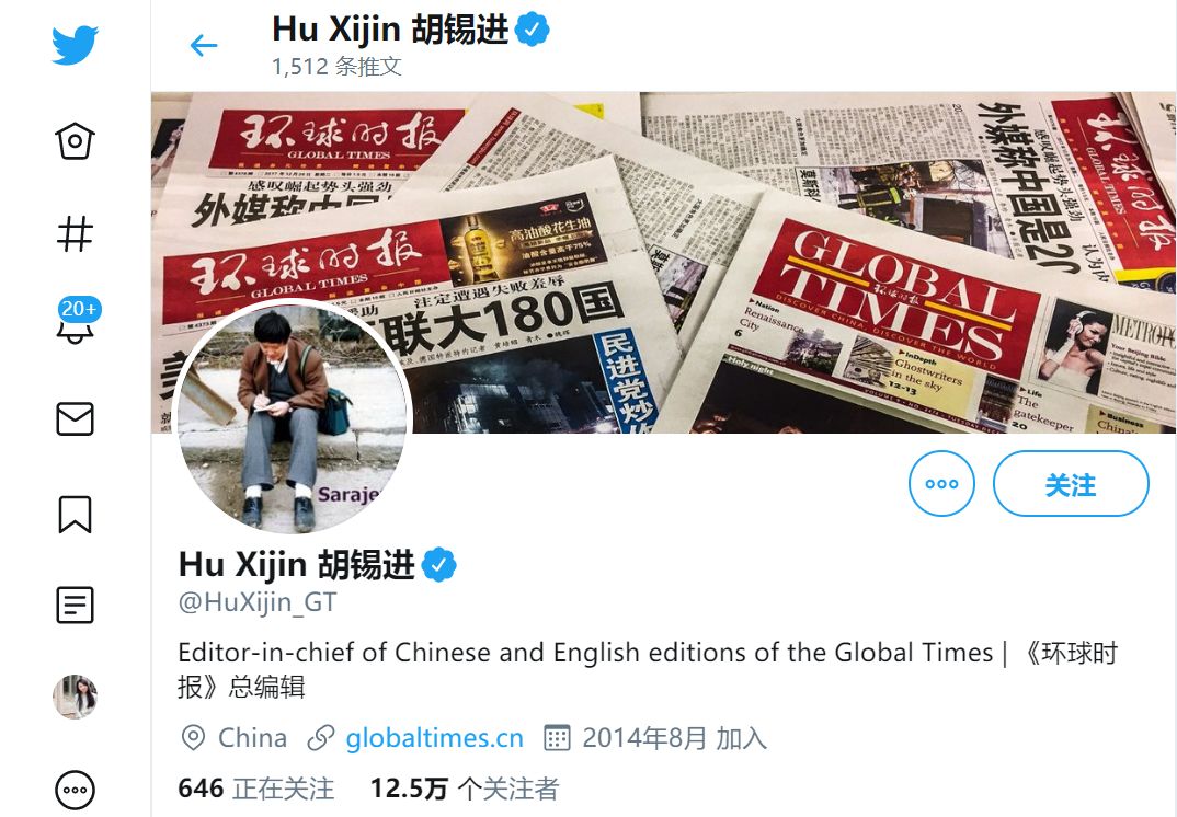 胡锡进的个人年终演讲：我成推特里最活跃的中国个人IP
