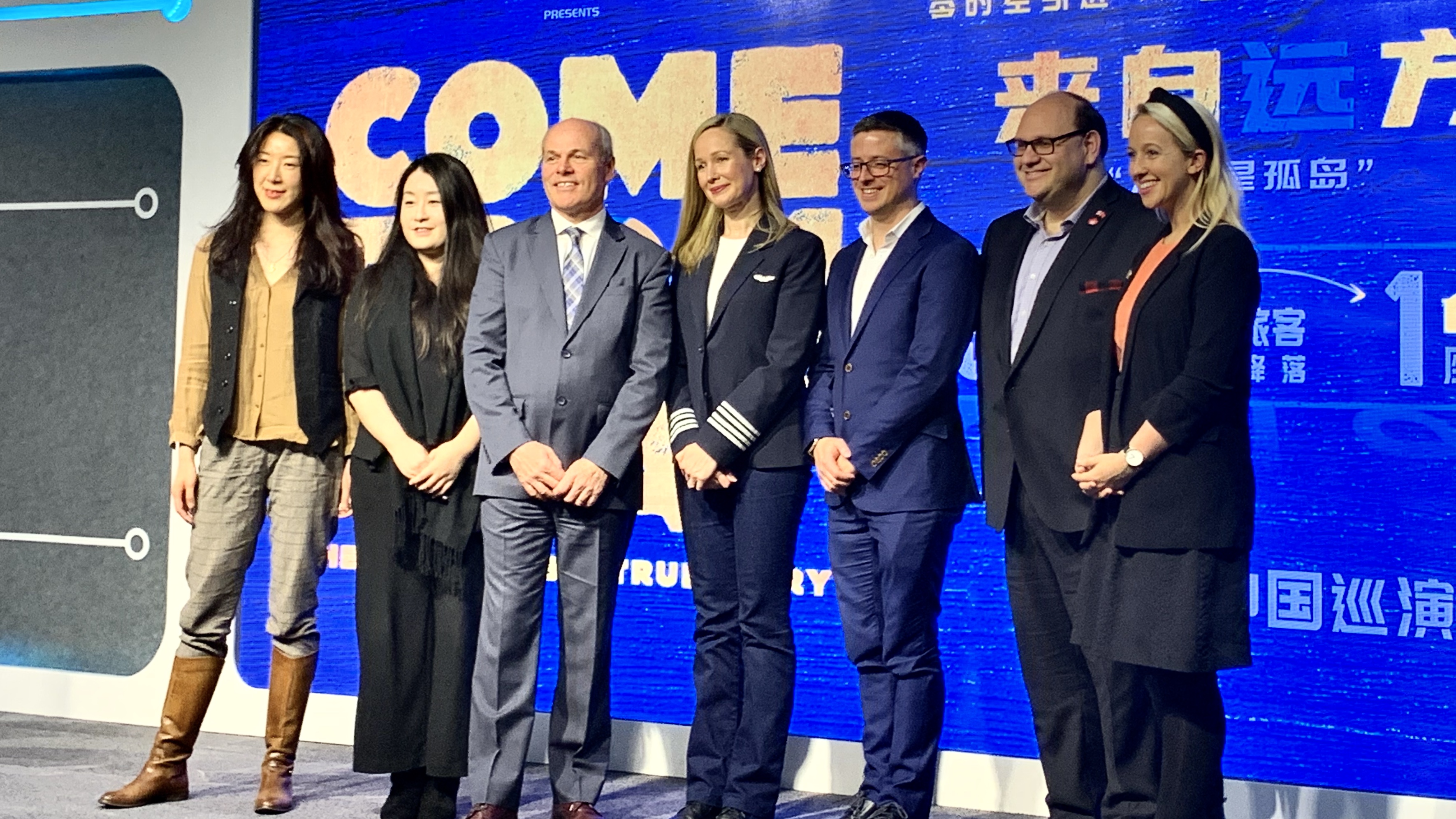 [凤凰网娱乐]音乐剧《来自远方》媒体发布会举办 将于2020年开启全国巡演