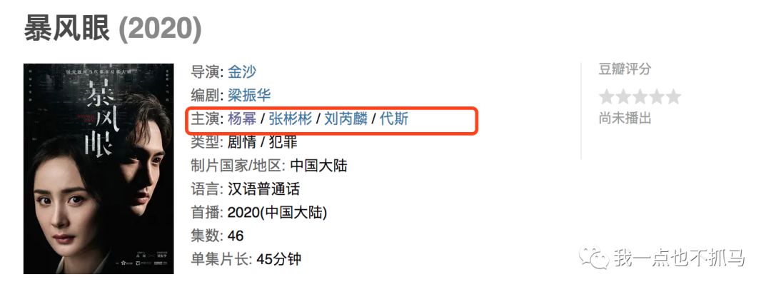 「我一点也不抓马」baby和黄晓明斗法，赵丽颖忙着与大花争地盘，最后得益的竟然是他们？