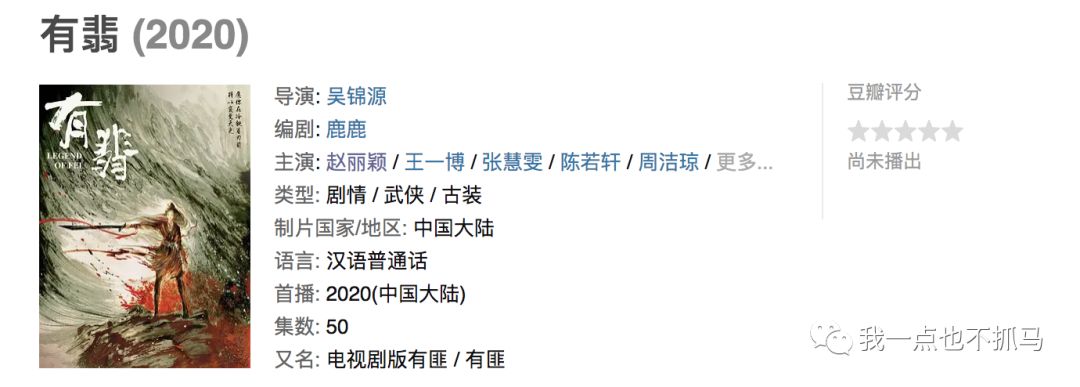 「我一点也不抓马」baby和黄晓明斗法，赵丽颖忙着与大花争地盘，最后得益的竟然是他们？