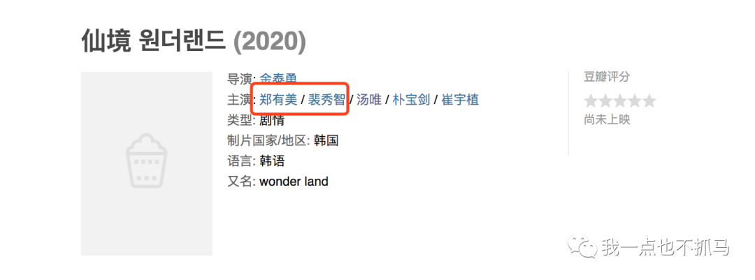 「我一点也不抓马」baby和黄晓明斗法，赵丽颖忙着与大花争地盘，最后得益的竟然是他们？