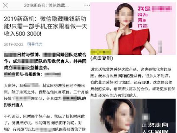 【太平洋电脑网】被苹果封杀 澳门性感荷官去了微博