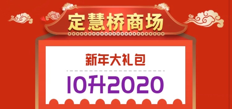 2020集美区1 12月GDP_数字1-10图片