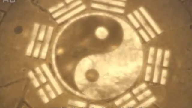 空谷幽兰·探寻道教的隐秘世界（三）