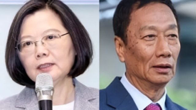 蔡英文这个决定 让郭台铭怒不可遏