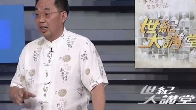 孔子眼中的人性是怎样的？专家：仁者人也