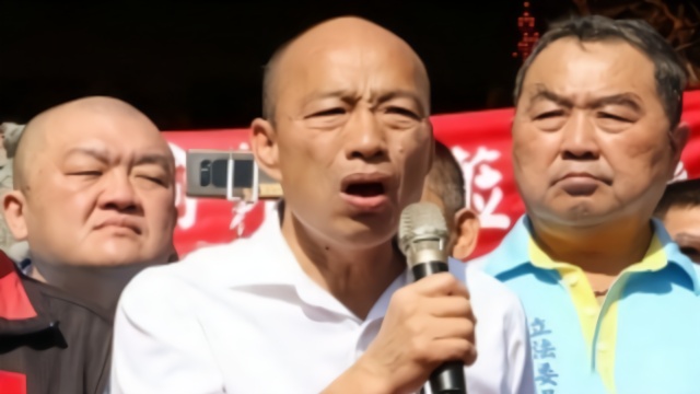 韩国瑜称若当选将恢复“特侦组” 蔡英文听后脸色大变