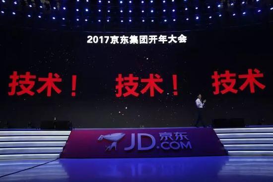 【雷锋网】中国互联网2019：技术为王