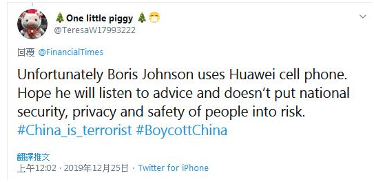 【环球网】美高官吓唬英国称华为能窃取核机密 连网友都没唬住
