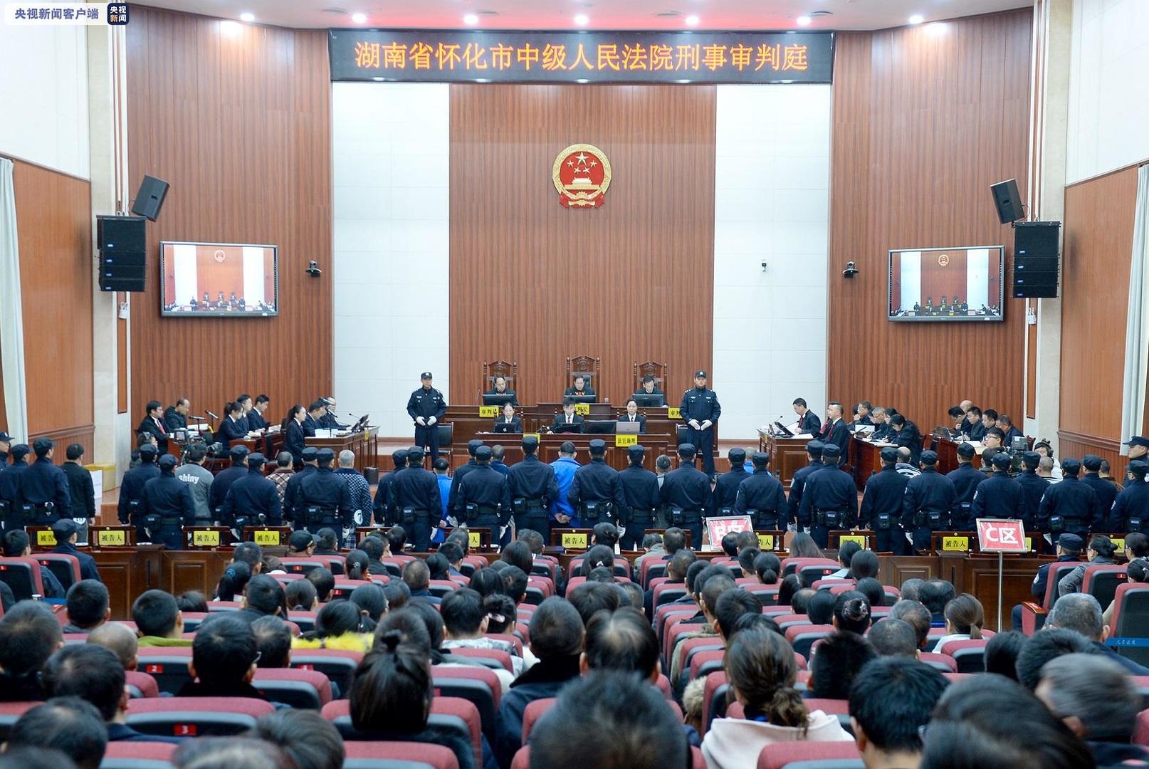 庭审现场 图据央视新闻