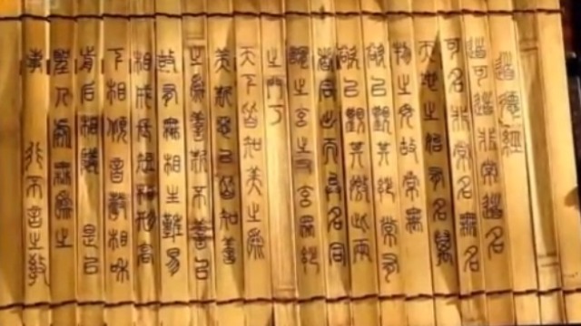 老子西出函谷关 尹喜“胁迫”老子写下《道德经》
