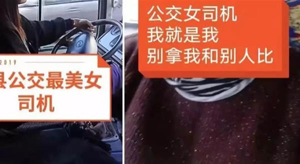 「懂懂笔记」三百六十行 行行出网红？背后套路太深