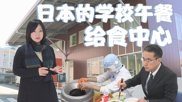 实拍学校午餐制作现场：一口锅炒上千份菜