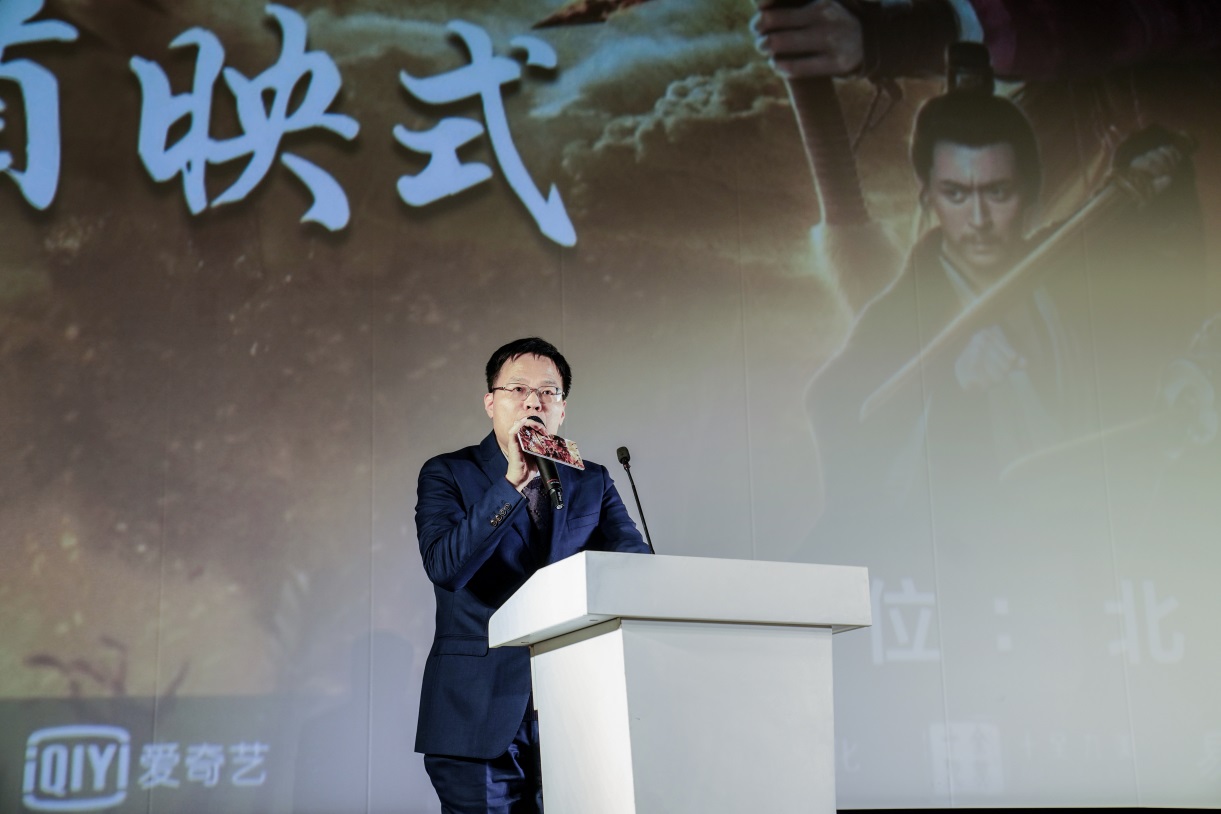 《辛弃疾1162》在京举行首映会，历史深度和思想厚度获点赞