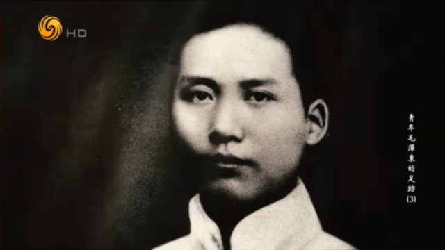 纪录大时代|青年毛泽东为何会创建新民学会？（完整版）