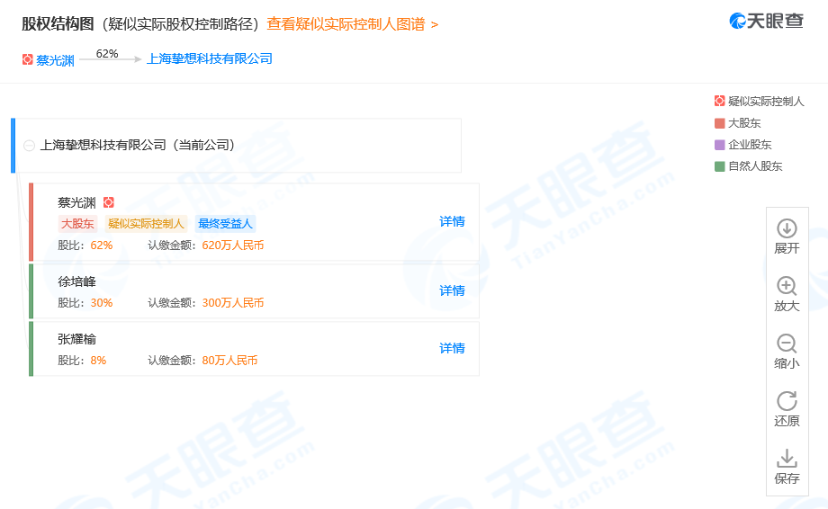 【凤凰网科技】怪兽充电获C轮5亿融资：软银亚洲领投