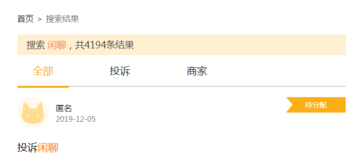 「中国基金报」又有APP遭立案调查！涉及网络赌博非法交易，钱已无法取出！