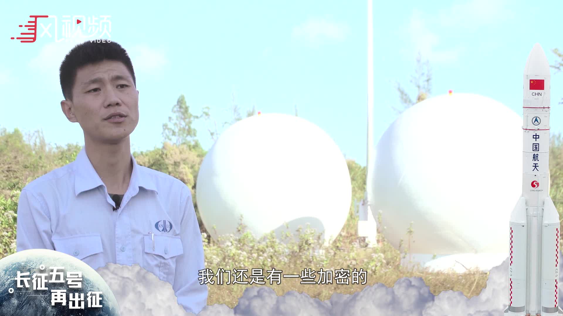 长五气象系统高空探测员张春峰：365天枯燥工作只为最后的辉煌