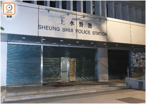暴徒2个月内3次向香港上水警署投掷汽油弹