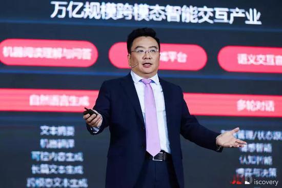 【雷锋网】中国互联网2019：技术为王
