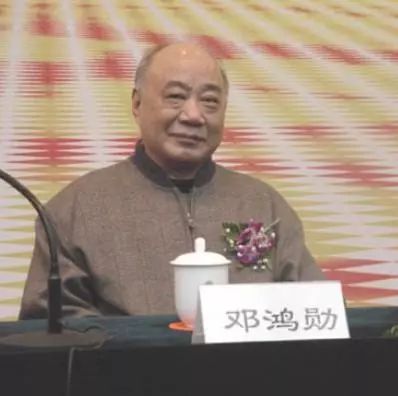 海南省委原书记邓鸿勋逝世，享年88岁