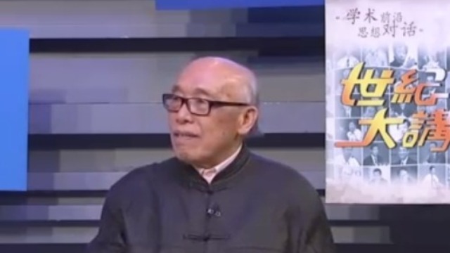 专家揭秘：孔子心中的“大同世界”是什么样子？_凤凰网视频_凤凰网