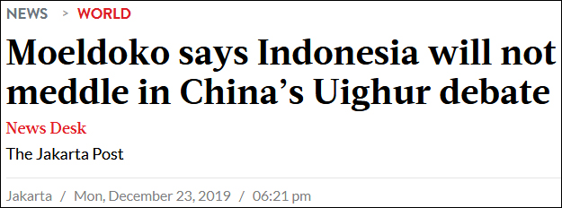印尼：新疆是中国内政，不干涉别国事务是国际共识