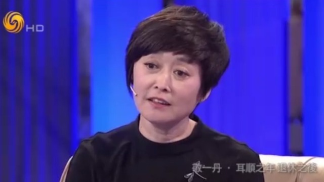 敬一丹谈丈夫王梓木：做事不犹豫 很有魅力！