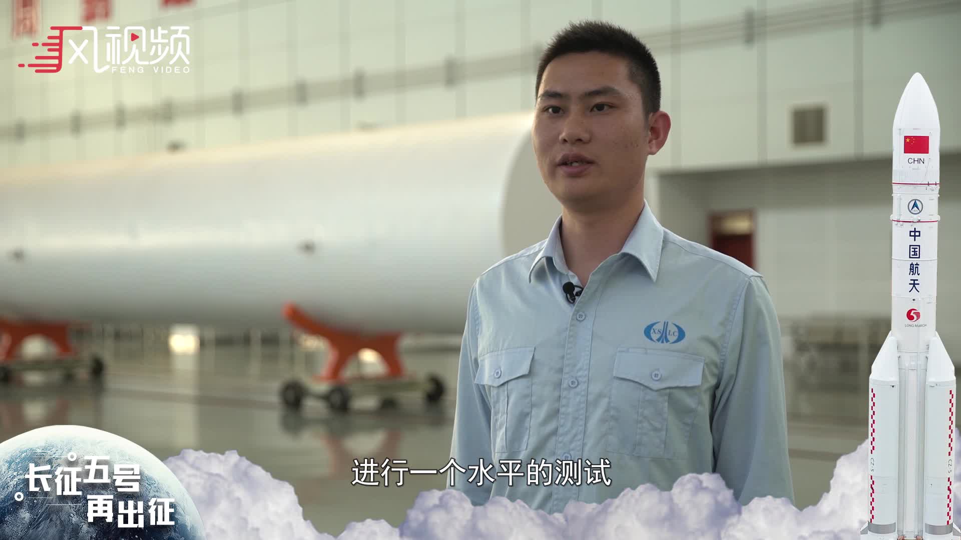 长征五号吊装分队王泽瑞：与火箭共进退 确保箭体不伤毫发