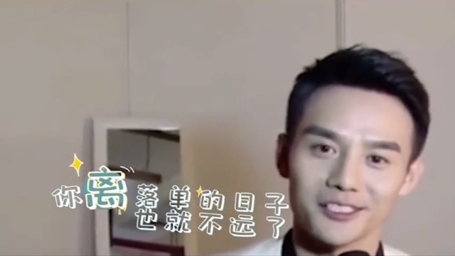 女艺人口误_德云社封箱口误照片