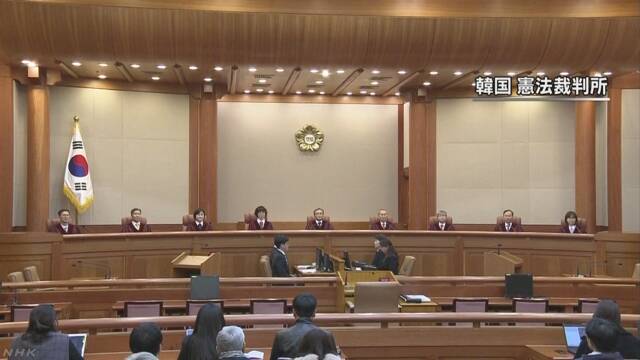 判了！韩法院裁决《韩日慰安妇协议》不属违宪审查范围