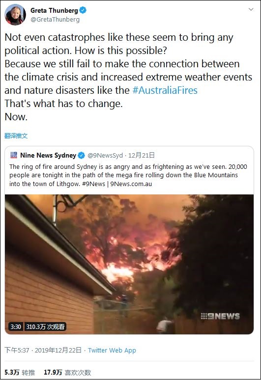 环保少女狠批澳大利亚山火，澳总理回怼