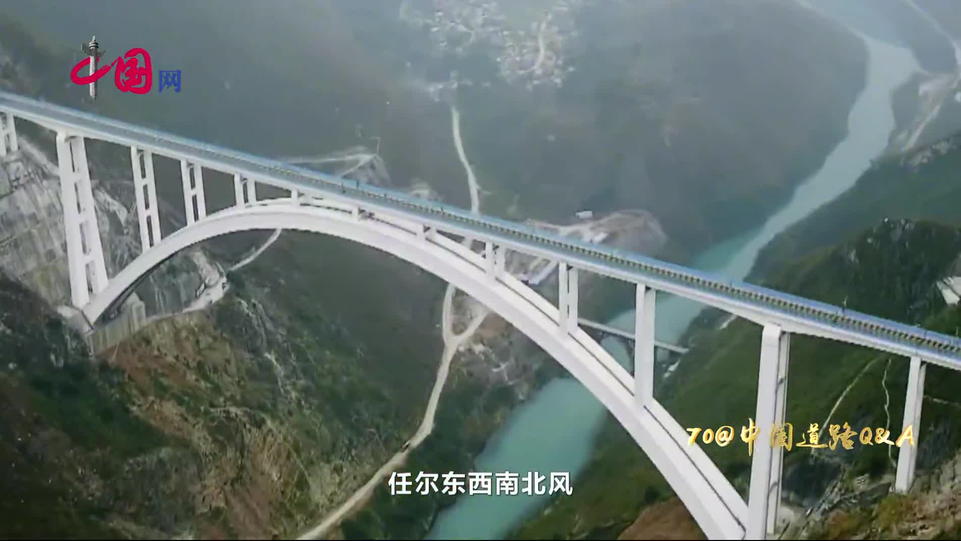 【70@中国道路Q&A】为什么要坚定不移走中国特色社会主义道路？