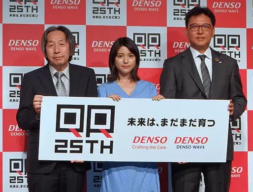 不收专利费的“二维码之父”原昌宏:我是工程师,不是商人