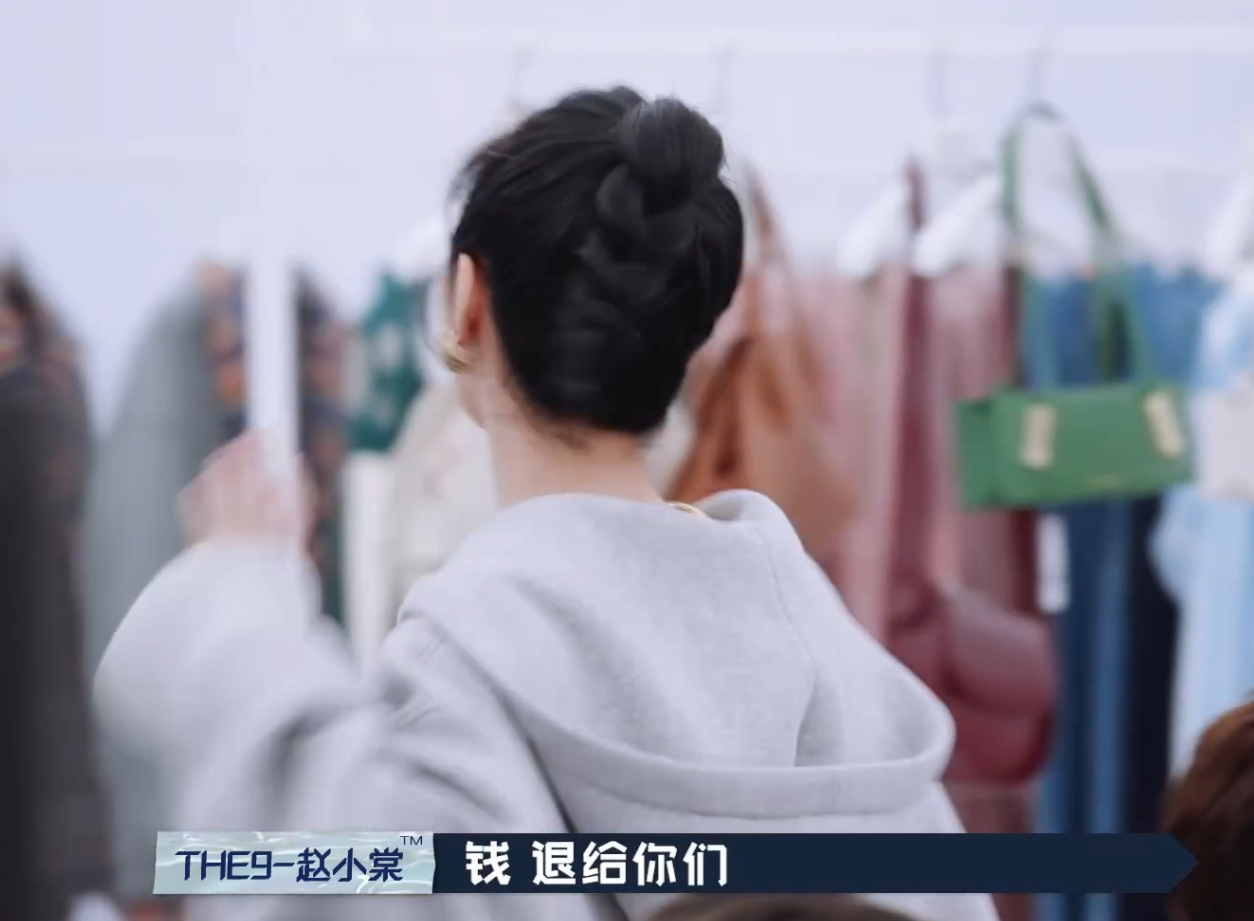 与范丞丞冲突不断,赵小棠节目中途扬言要罢录