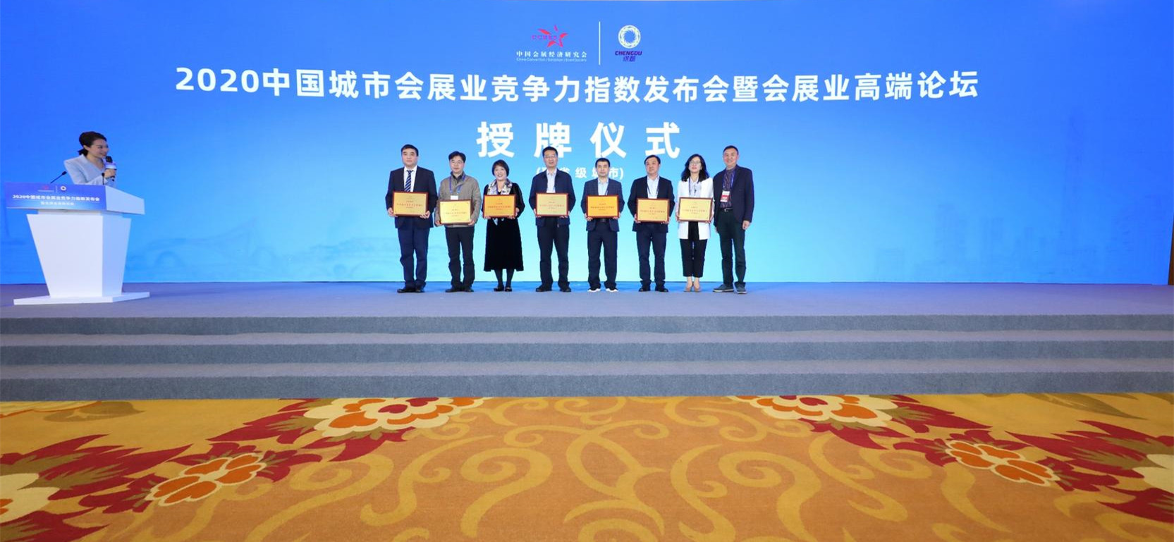 2020年长春会展业十大新闻揭晓
