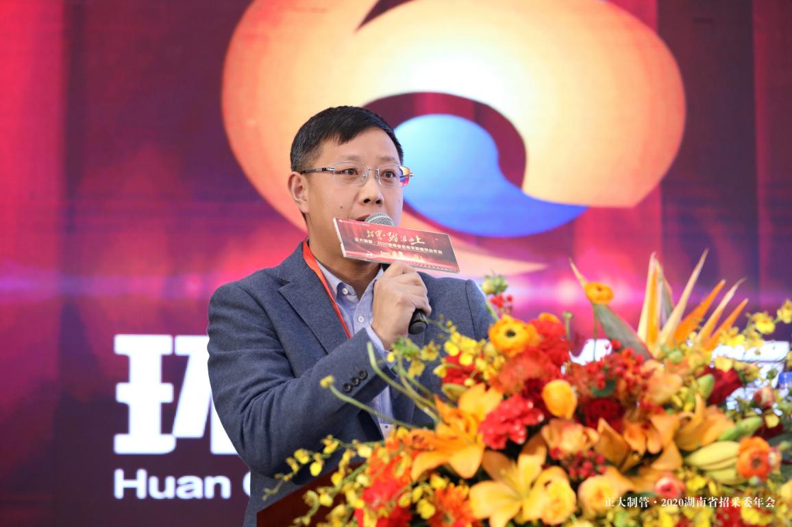 郑洪升 正大制管经营中心副总监
