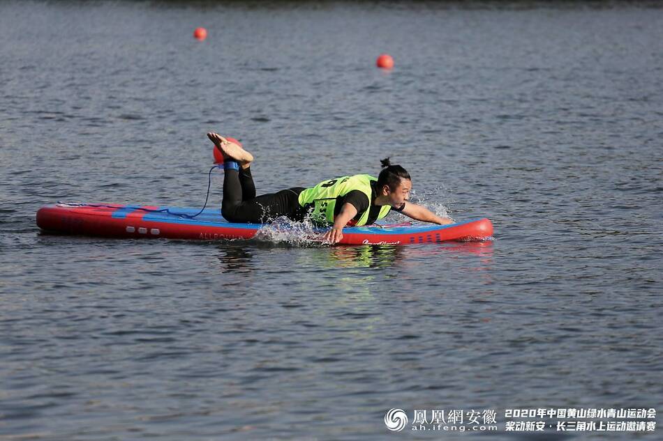 2020年中国黄山绿水青山运动会之桨动新安·水上运动会现场