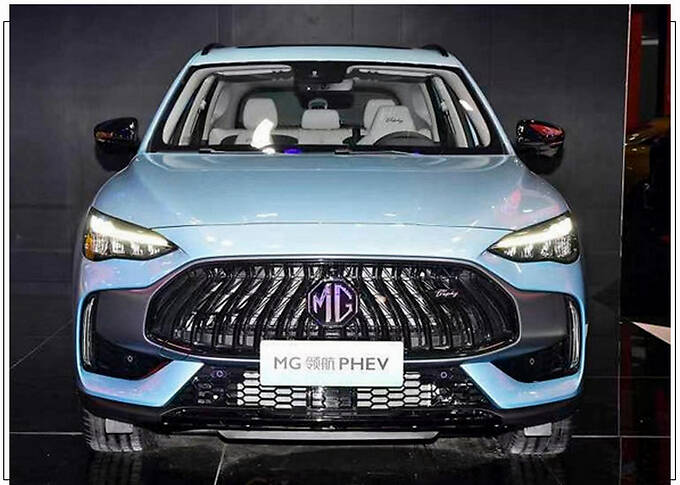 MG领航PHEV 4天后上市 预售17万起-配可变色车漆-图4