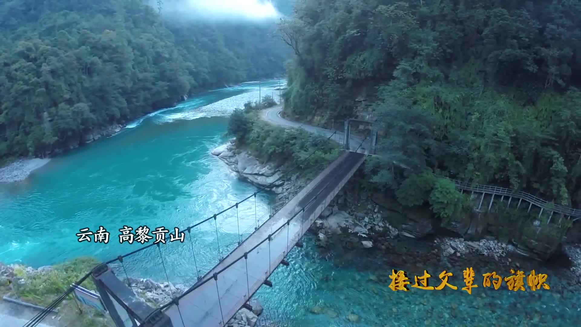 《接过父辈的旗帜》第六集 卫智：黄埔情牵两岸赤子心