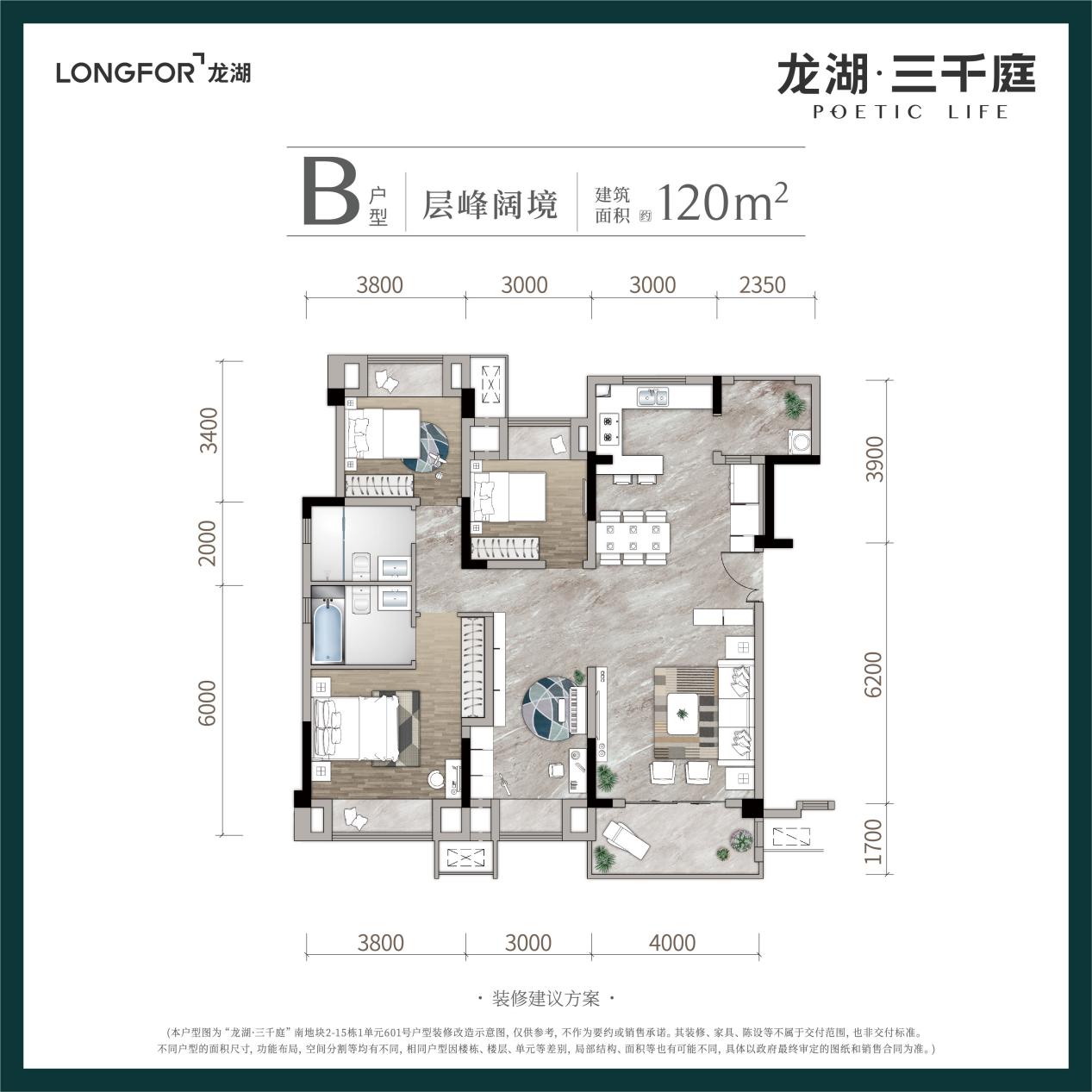 年末买房锁定龙湖·三千庭!百万抢北区四房洋房 ——凤凰网房产重庆