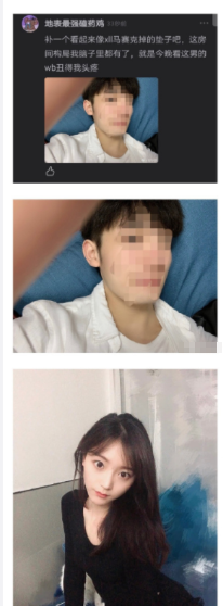 GNZ48谢蕾蕾疑似恋爱,粉丝化身福尔摩斯狂扒证据