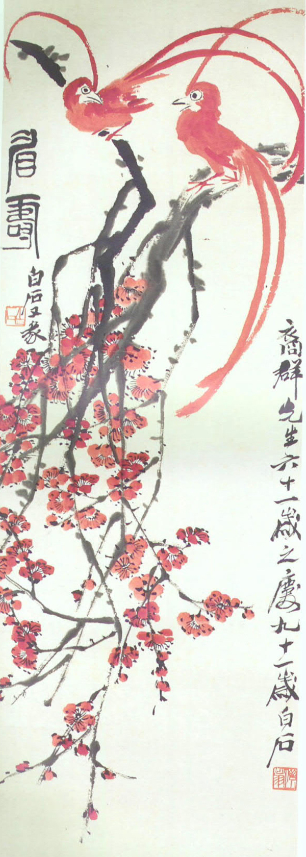 (图七齐白石，《眉寿图》，纸本设色，1951年，陕西美术家协会藏)