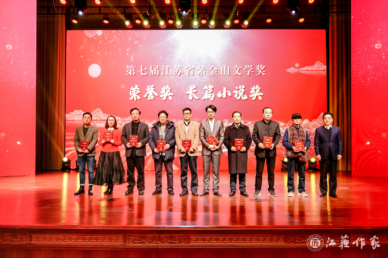 荣誉奖、长篇小说奖