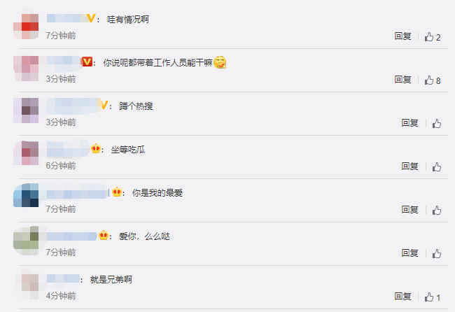 因戏生情？金晨李易峰被曝深夜同出公寓